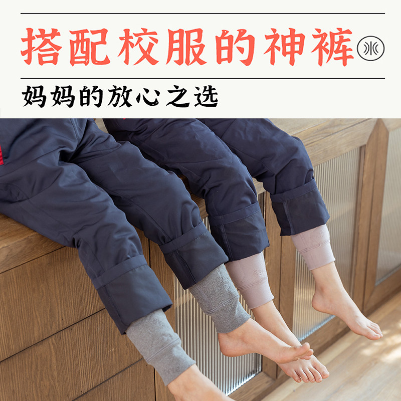 校服神器儿童保暖裤棉裤内穿冬季加厚男童女童加绒裤子宝宝打底裤,童装/婴儿装/亲子装,裤子,淘宝优惠券,粉丝福利购,淘宝优惠卷