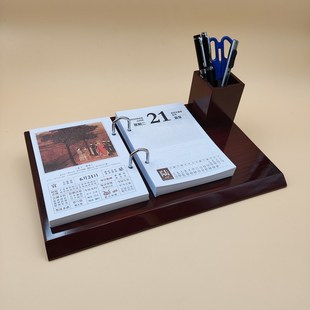 2025年办公商务木质台历架大号记事日历芯老板桌简约单日台历摆件