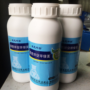 草坪增绿剂坪安坪绿美发黄草皮植物一喷绿不伤草绿化专用染色剂