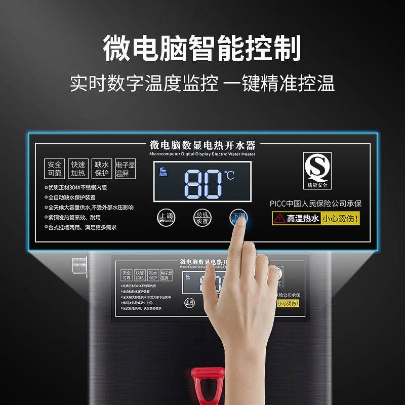 商用电开水机全自动电热开水器大容量烧水器开水箱加热炉,厨房电器,开水机/开水箱/蒸汽奶泡机,淘宝优惠券,粉丝福利购,淘宝优惠卷