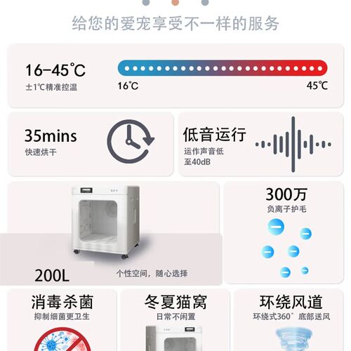 睿宠智能宠物烘干箱中大型犬狗狗洗澡烘干神器家用猫咪吹毛烘干机