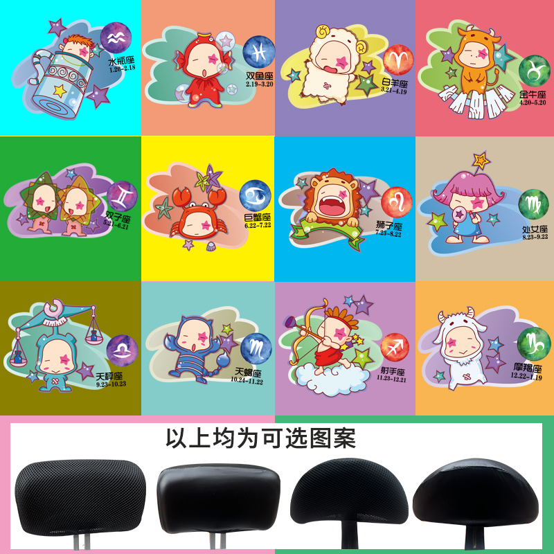 电动车摩托车踏板车靠背套3D立体蜂窝透气防晒高弹皮革防水背靠套