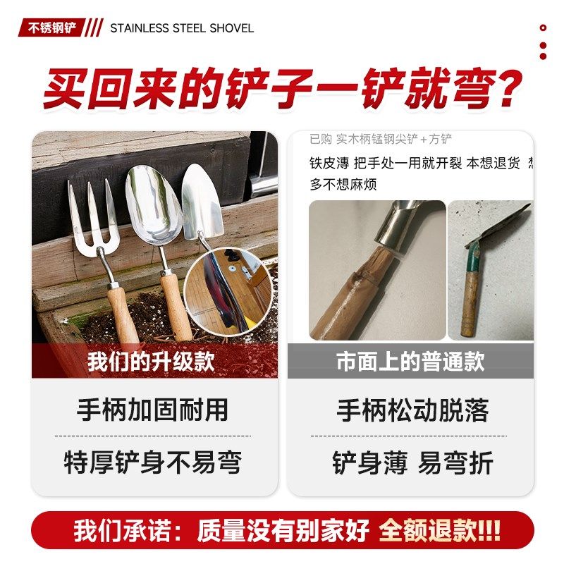 园艺工具三件套装小铲子挖土种菜种花多肉小铁锹不锈钢松土小耙子,鲜花速递/花卉仿真/绿植园艺,其它园艺用品,淘宝优惠券,粉丝福利购,淘宝优惠卷