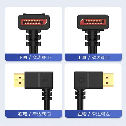俊达利 dp线1.4接口高清8k电脑显示器1.2144延长165hz240显卡高刷