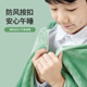 ppw午睡毯学生教室用加厚冬季 可爱小学生单人儿童小毯子斗篷披肩