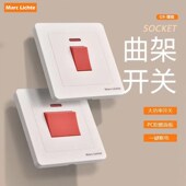 86型空调面板暗装 曲架25A45A大功率热水器开关带指示灯 零火双断