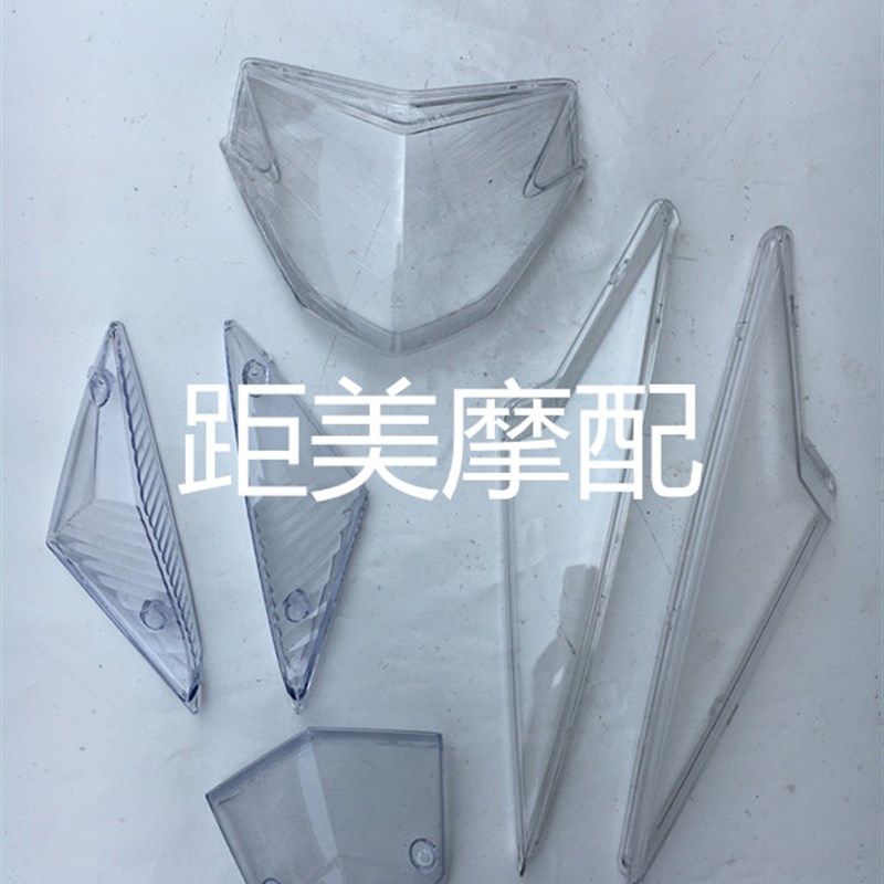 包邮战速灯壳鬼火三代大灯大灯壳转向灯尾灯全套透明灯壳透明灯壳