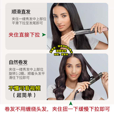 拉直发螺旋烫卷发神器懒人两用夹板便携家用电热外翻卷发棒陶瓷女