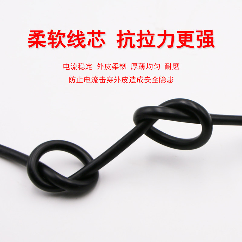 纯铜电线2芯3芯1.5 2.5 4 6平方软护套线国标电缆铜芯家用电源线