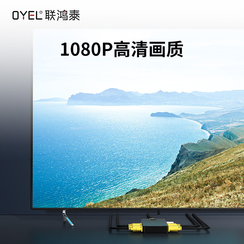 VGA带USB音频接口线键盘鼠标显示器KVM切换器配线1.8米3米5米,影音电器,VGA线,淘宝优惠券,粉丝福利购,淘宝优惠卷