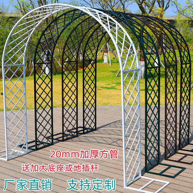 欧式铁艺拱门花架爬藤架庭院户外鲜花拱门月季爬藤庭院花园花支架