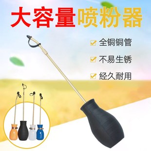 大号白蚁药喷粉球喷粉器授粉器花粉受粉除白蚁粉蟑螂颗粒剂喷粉枪
