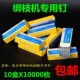 绑枝器绑蔓用绑钉结束机钉子 葡萄绑枝机专用604C结束钉 10盒 包邮