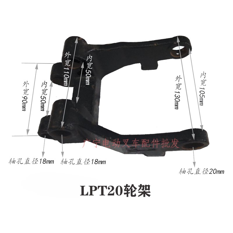 电动叉车前轮架力臂块液压搬运车轮架地牛轮架轴总成叉车轮子支架