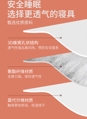 oogaa婴儿床中床睡觉防压可携式婴儿床新生儿宝宝安睡定型防惊跳