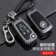 君威车钥匙包壳 15款 别克君威君越钥匙套老款 别克GL8扣昂科拉2014
