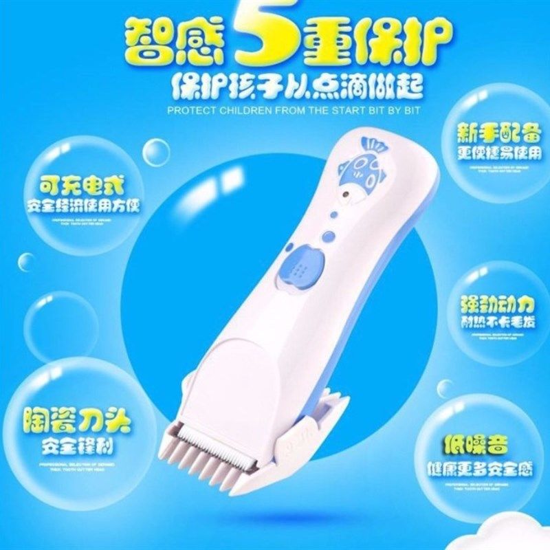 通用电推剪婴儿儿童电动推子配件推头卡尺梳套限位梳定位梳理发器