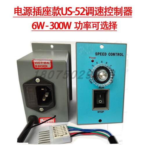 插座款单相交流调速控制器6W15W25W40W90W120W180W2000W250W300W