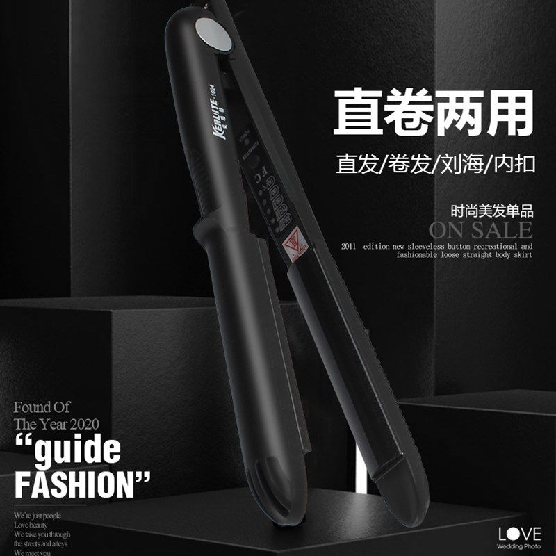 半圆弧形夹板直发卷发两用理发店专用凹凸弧度u型短发美发专业c卷,个人护理/保健/按摩器材,卷/直发器,淘宝优惠券,粉丝福利购,淘宝优惠卷