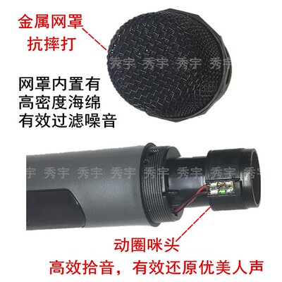 包邮UHF万能单咪 无线话筒手持动圈式即插即用U段接收器k歌卡拉ok