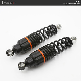 油压减震配件 优质加粗簧液压后减震器 踏板电动车后减震 避震器