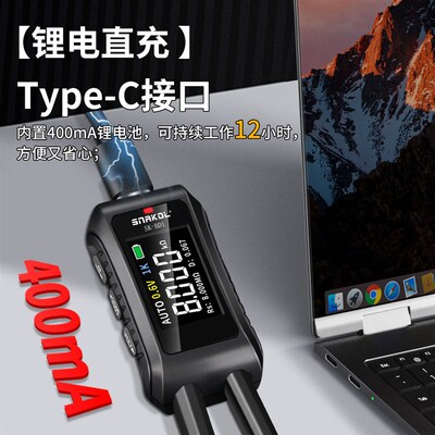斯耐科SK-BD1高精度数字镊子电桥LCR智能识别电容电阻电感万用表