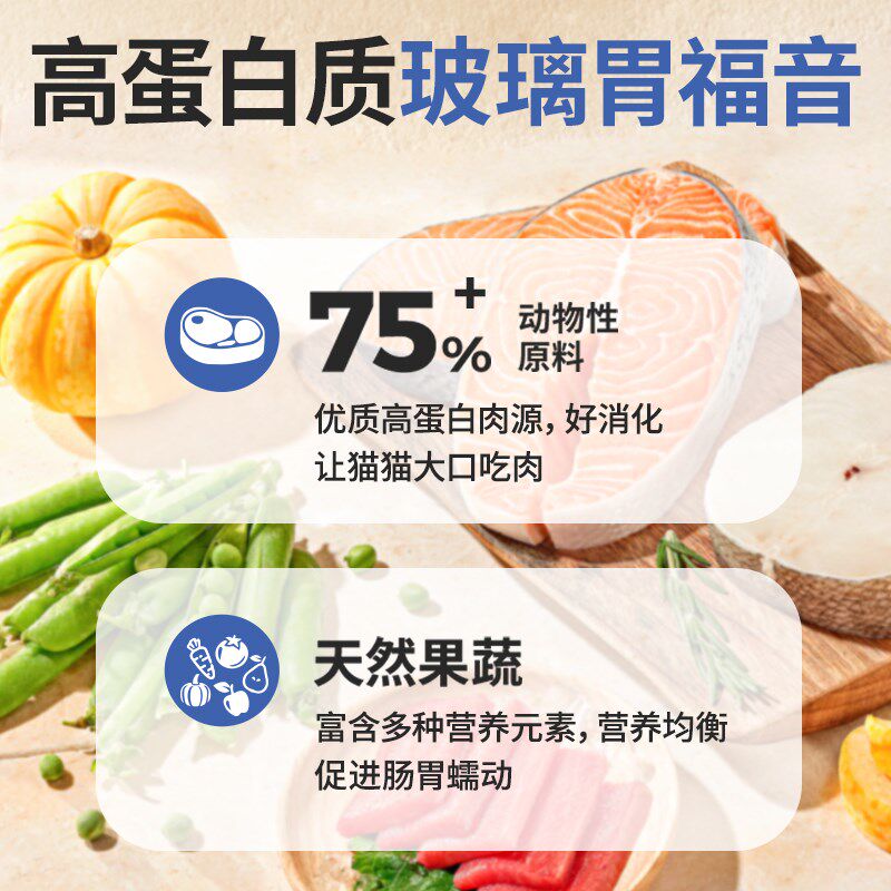 【U享礼】伯纳天纯生鲜冻干全价猫粮鱼肉/鸡肉/牛肉天然猫粮400g
