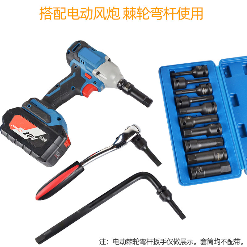 内六角1/2风炮连体批头气动6角旋具套筒铬钼钢电动扳手批头套装