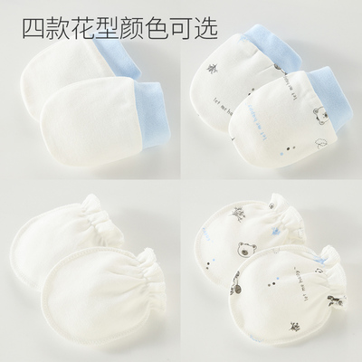 纯棉婴儿手套宝宝防抓脸薄款爬行睡觉衣服防滑护手套子新生儿