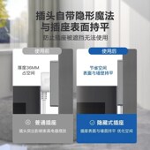 86型家用嵌入式 隐形冰箱专用10A隐藏电源16A 防水五孔插座内嵌式