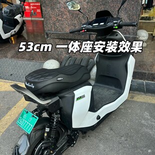 MSS摩速仕坐垫适用九MzMAX号MzmixMz110一体座垫包短尾架一体座椅