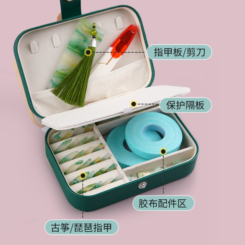 玄鹤古筝指甲收纳板初学套装指甲收纳盒缠绕卡儿童指甲片专用胶带图片