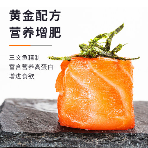 普安特猫咪营养膏发腮增肥帮助提升抵抗帮助美毛宠物营养补充剂