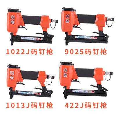 东亚气动码钉枪1013J门型钉枪422j高碳钢码钉枪425k手动码钉1010F