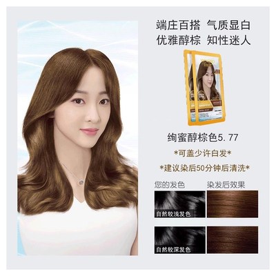 无忧然染发膏一洗黑植物营养焗油膏染发剂自然黑遮白发棕色染发霜