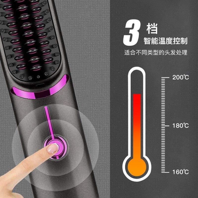 无线直发梳USB充电便捷美发梳卷直两用直发器恒温护发防烫直发器,个人护理/保健/按摩器材,离子梳/电动梳/造型梳,淘宝优惠券,粉丝福利购,淘宝优惠卷