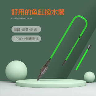 鱼缸虹吸换水器抽水管家用吸便器抽水泵排水器大球囊吸水吸污器