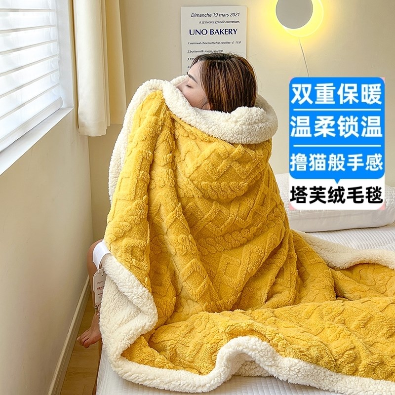 珊瑚绒毛毯冬季双层加厚四季通用高端单人沙发盖毯办公室午睡毯子
