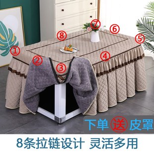 拉链新款烤火桌罩套冬天长方形电炉罩套加绒加厚取暖烤火罩电炉罩