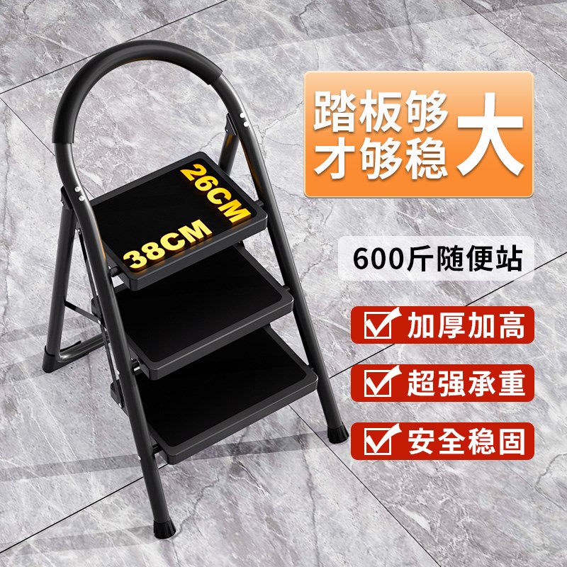 梯子家用折叠人字梯多功能室内楼梯爬梯安全加厚伸缩小型便携步梯