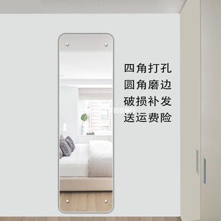 镜子全身镜 家用 四角打孔固定墙面镜子全身穿衣镜卧室洗手间欧式