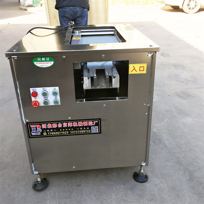 全自动商用斜切鱼片机电动黑鱼切片酸菜鱼酒店设备切肉片杀鱼机,清洗/食品/商业设备,切鱼机/鱼片机/杀鱼机,淘宝优惠券,粉丝福利购,淘宝优惠卷