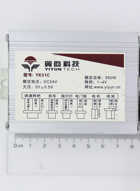 电动车控制器24V36V48v有刷电机350W500W800W维修YK31C配件