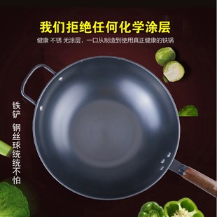 金嫂子氧化真不锈炒锅家用炒菜铁锅无涂层不生锈可铁铲电磁炉通用