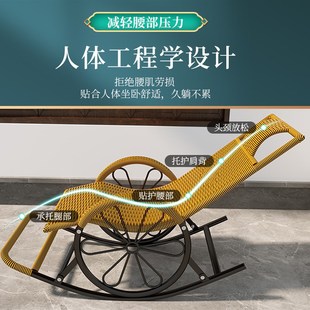 摇椅大人躺椅阳台家用休闲懒人摇摇椅子老人午休沙发逍遥客厅藤椅