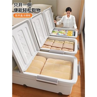 寻淮塑料床底收纳箱扁平带滑轮放床下大容量衣服物整理箱周转箱子