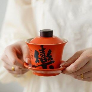 一对订婚陪嫁敬酒杯红色茶碗喜杯婚庆用品大全 结婚改口敬茶杯套装