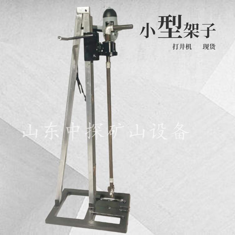 新型单人手摇立架打井机家用室内钻井机两相电家用打井设备机