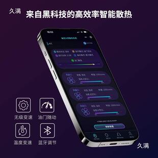 九号控制器散热风扇NZ油门随动E系风冷M95C鼹鼠e210幽灵大师