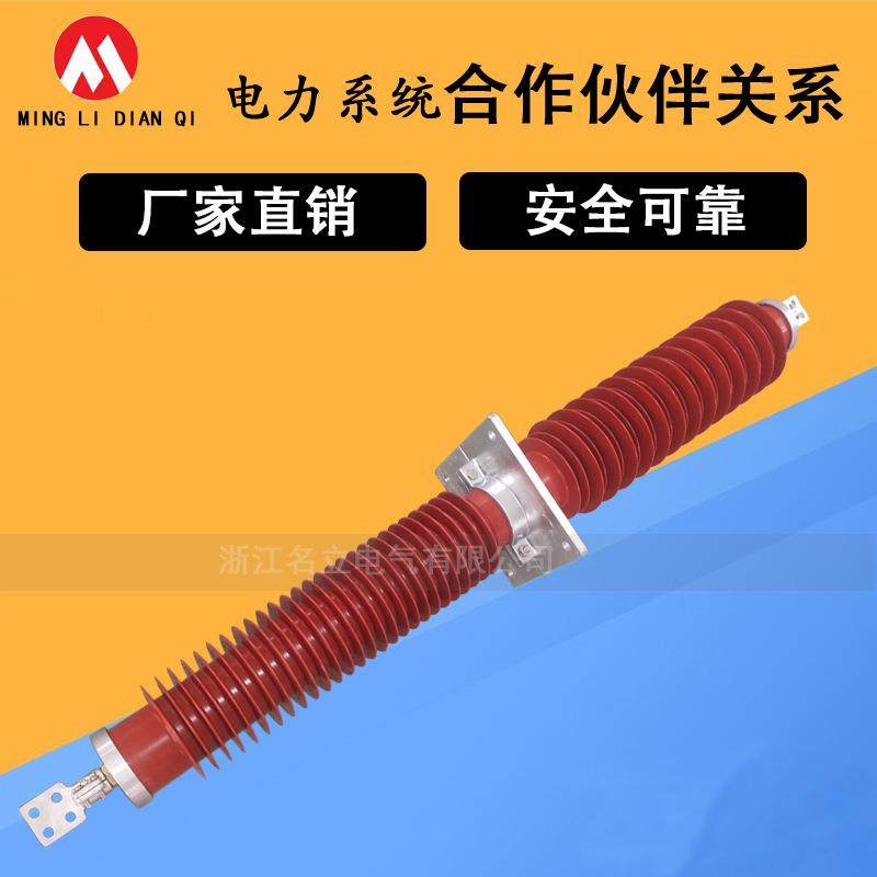 FCGWB-66/1250-4000A复合干式高压穿墙套管硅橡胶电容型66-72.5KV,3C数码配件,USB灯,淘宝优惠券,粉丝福利购,淘宝优惠卷